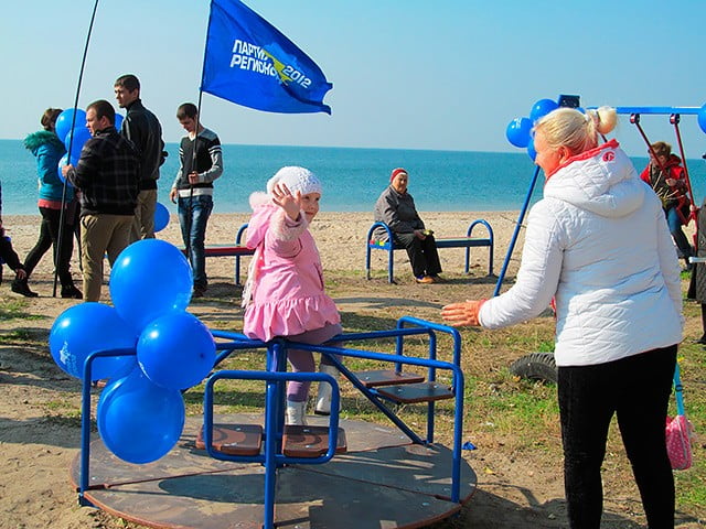 Праздник Лисок в Бердянске