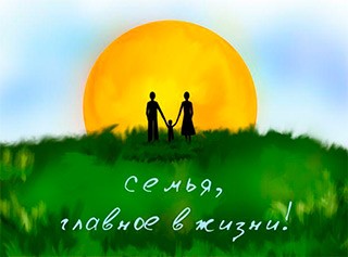 солнце