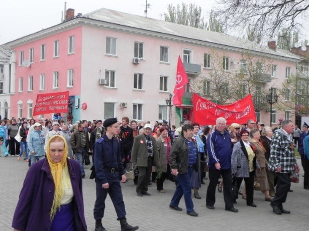 Бердянский первомай