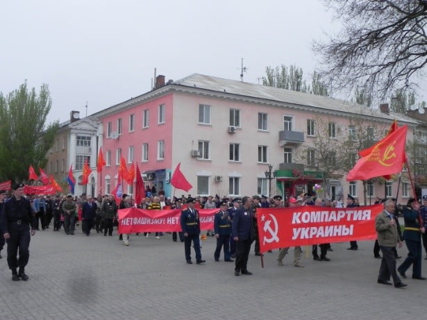 Бердянский первомай