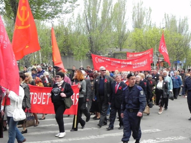 Бердянский первомай