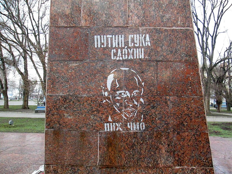 Постамент Ленина