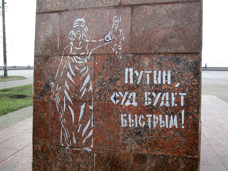Постамент Ленина