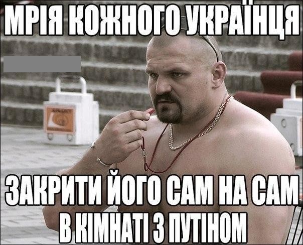 Фотожабы