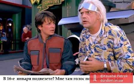 Фотожабы
