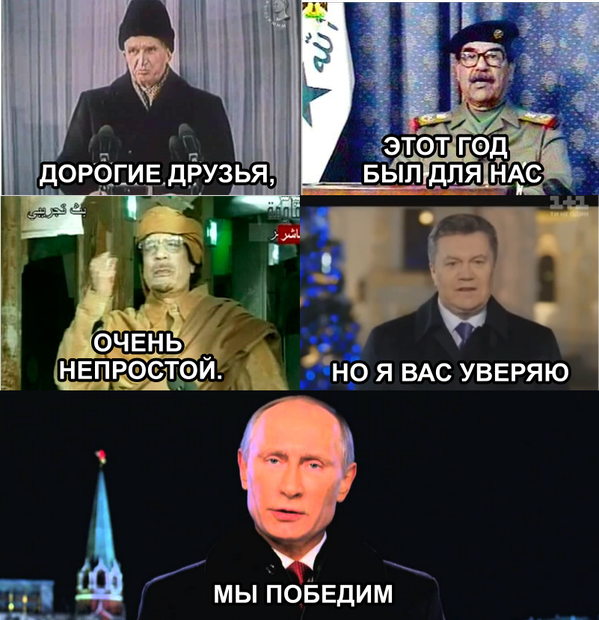 Фотожабы