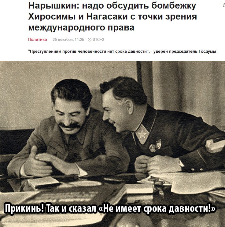 Фотожабы