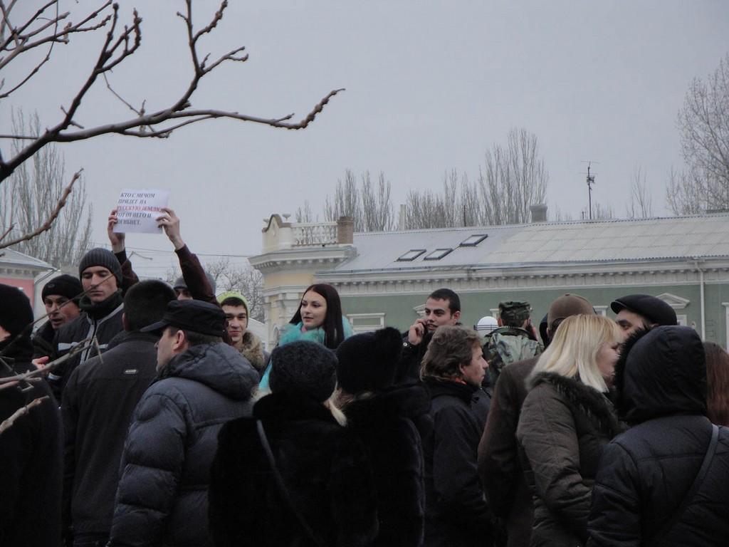 Митинг в Бердянске 5 марта 2014 