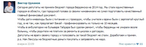Цитата Цуканова
