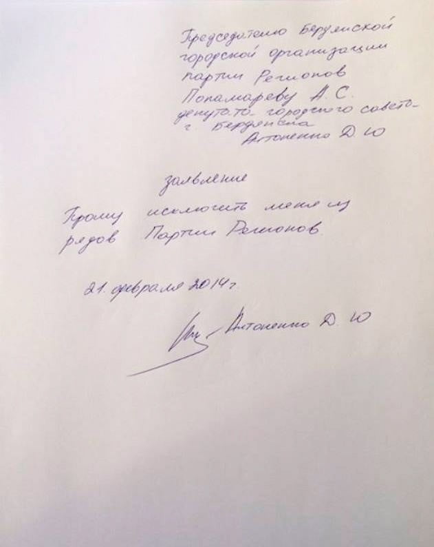Заявление