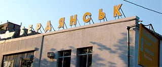 Автовокзал Бердянска