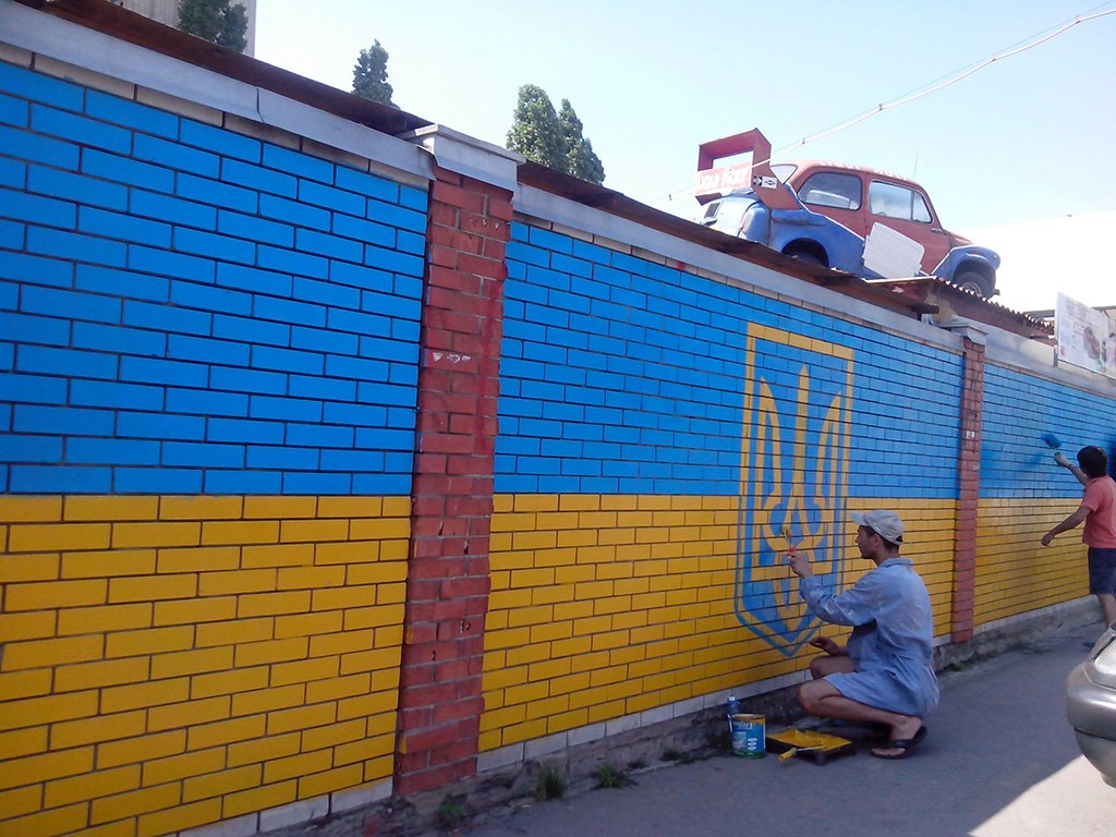 Самый большой герб Украины в Бердянске