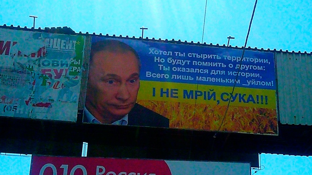 плакаты в Бердянске
