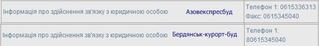 док
