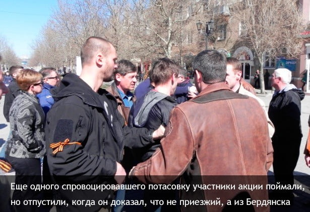 митинг в Бердянске 23/03/14