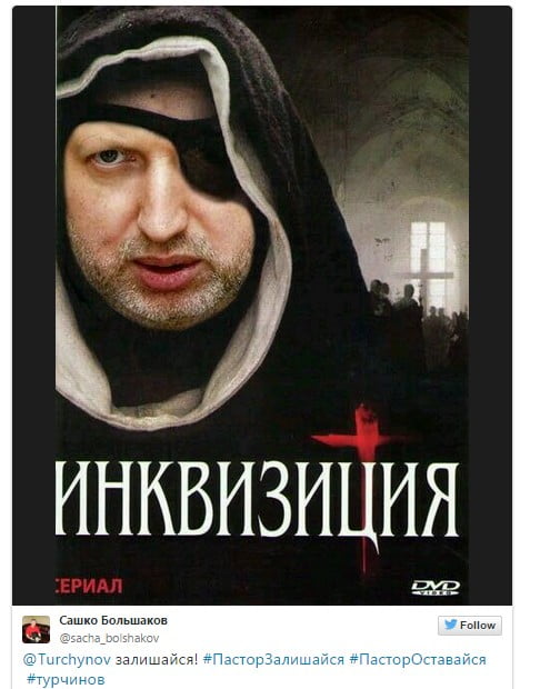 Пастор