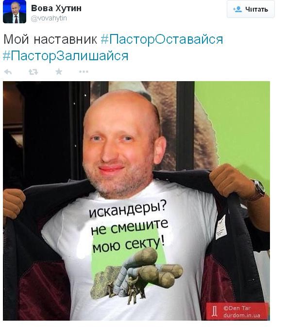 Пастор