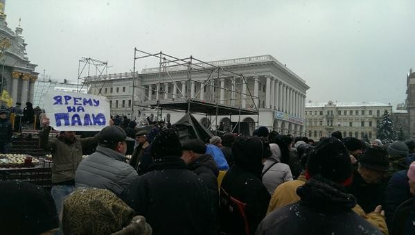 Ярема протест