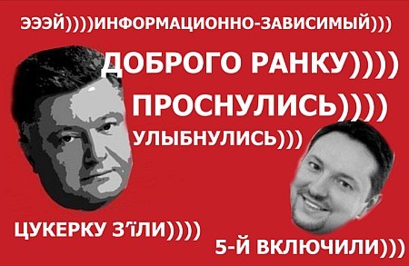 МинПравды