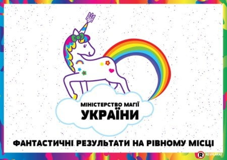 МинПравды