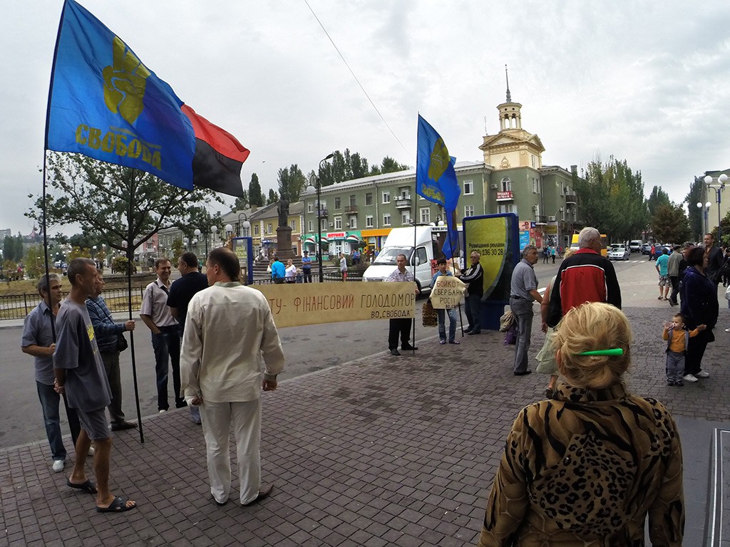 Пикет возле Сбербанка