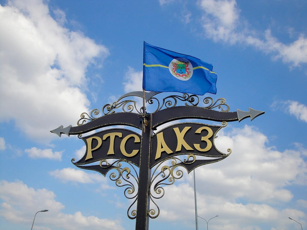 Знак АКЗ РТС