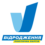 Партия Видродження