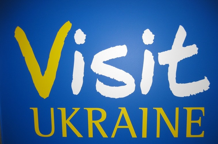 Легализация в Украине