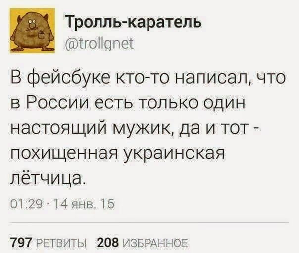 Фотожабы