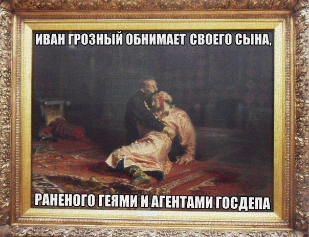 Фотожабы