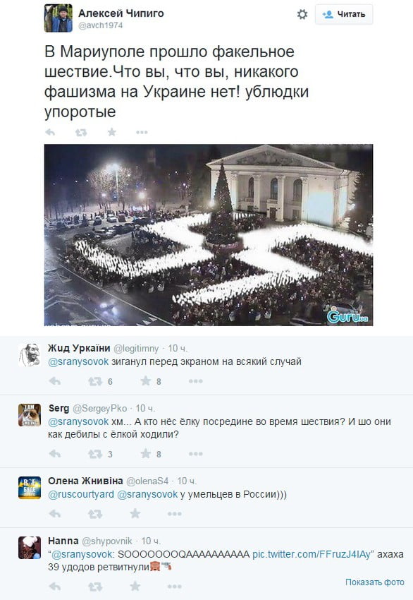 Фотожабы