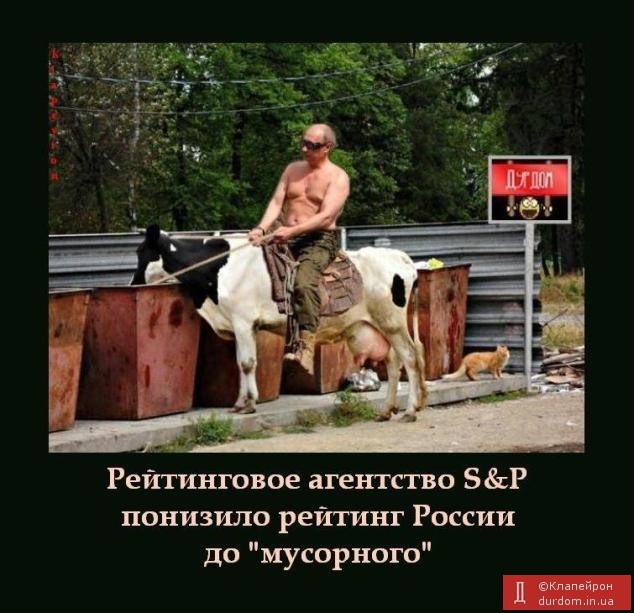 Фотожабы