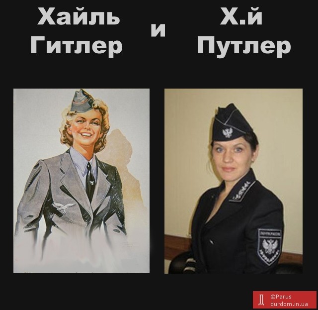 Фотожабы