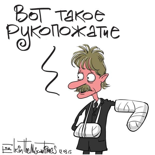 путин