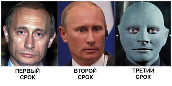 путин