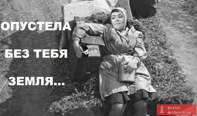 путин