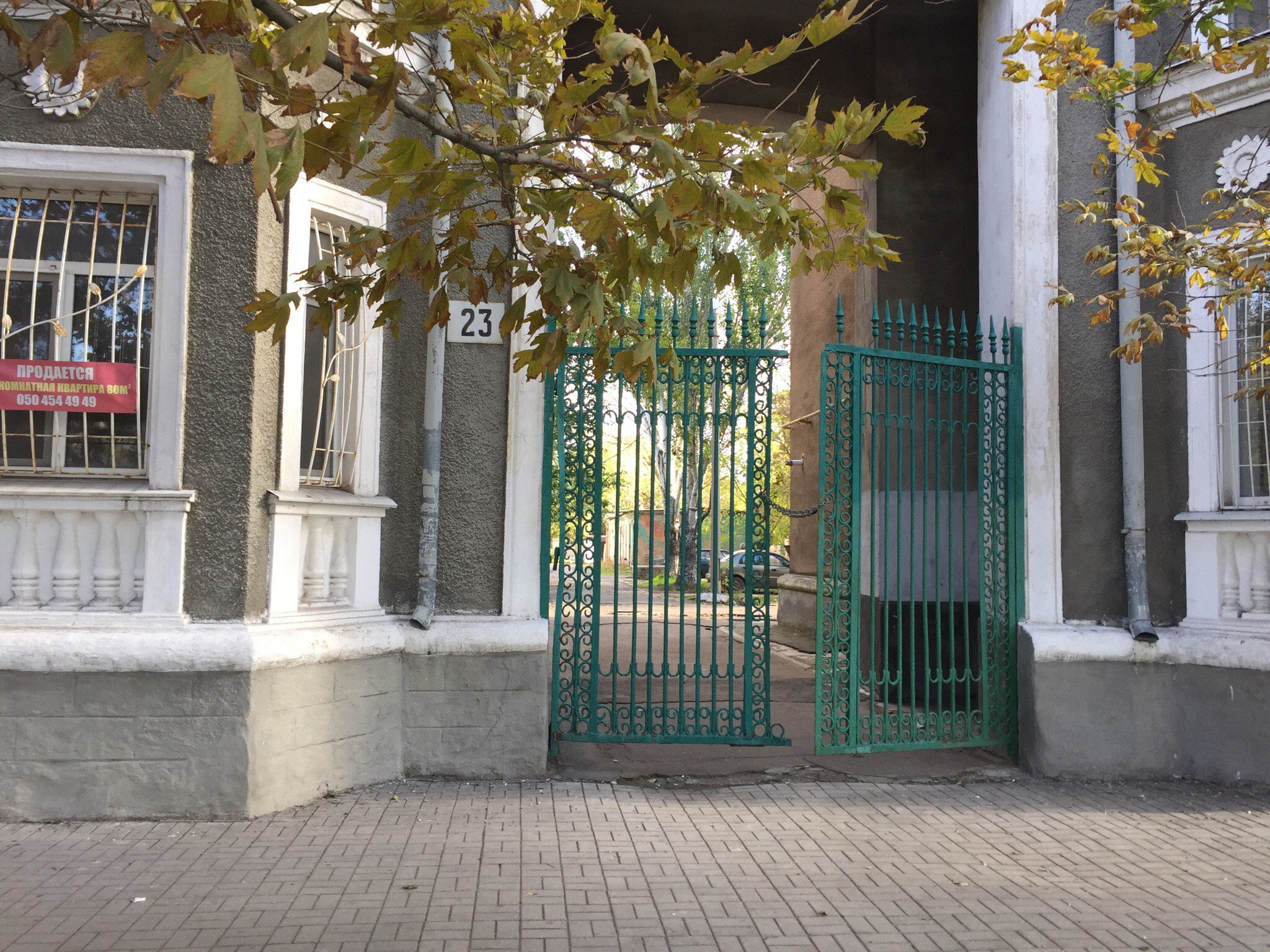 На Горького
