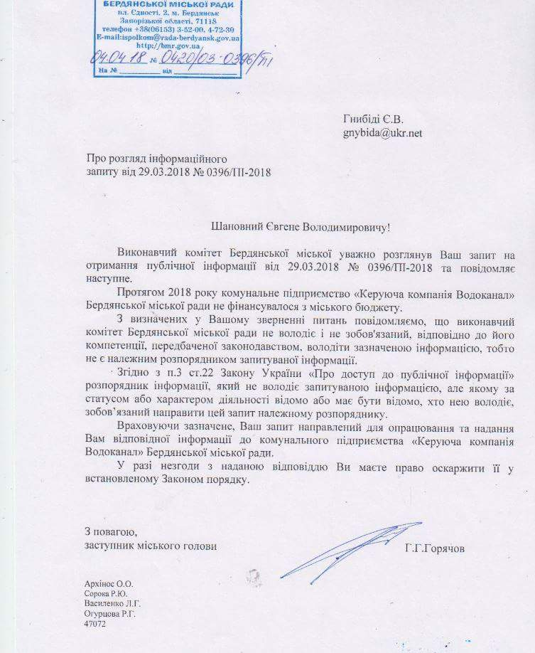 Скрин