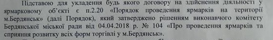 запрос