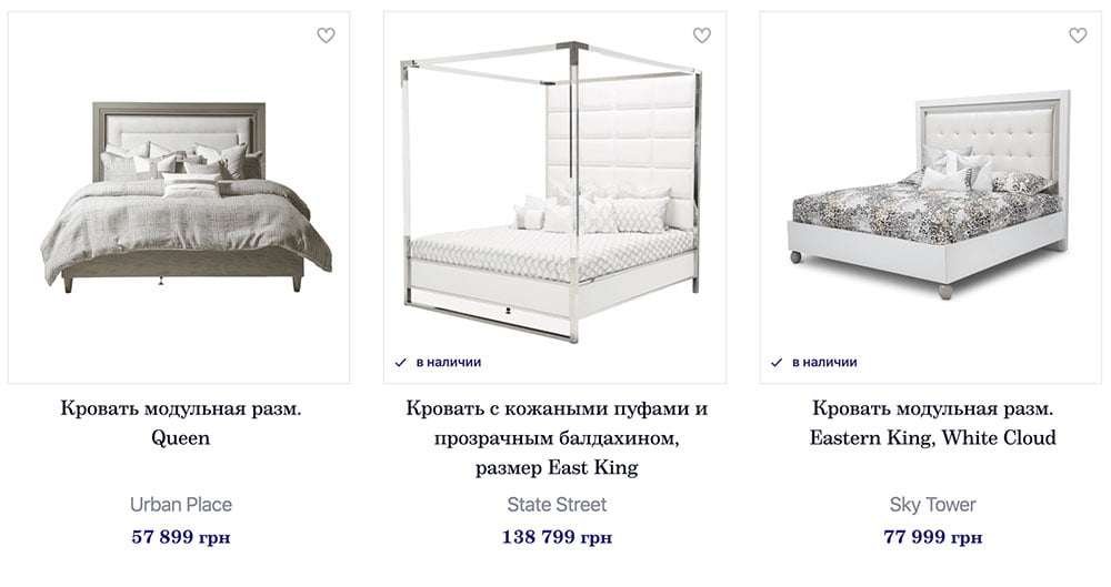 Кровать за 100 тысяч гривен