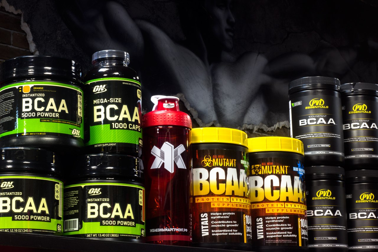 Все виды BCAA