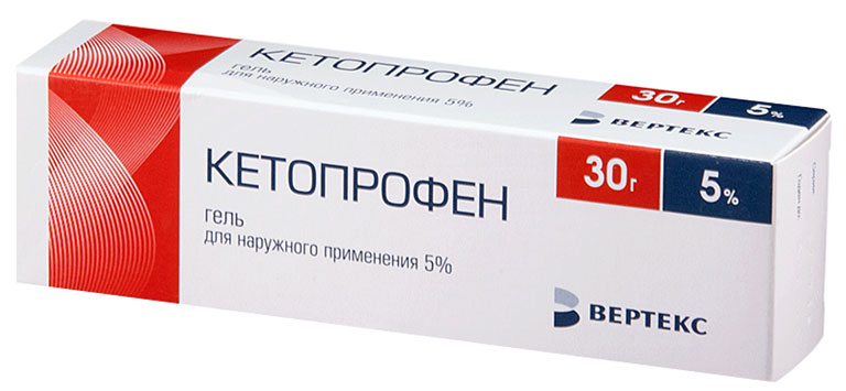 На фото препарат Кетопрофен который является аналогом Фастумгеля