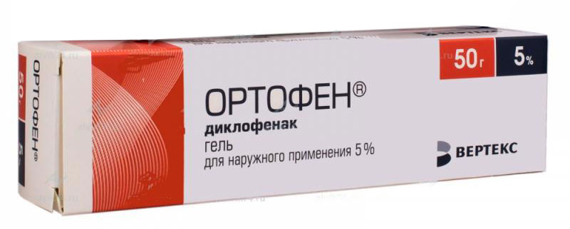 На фото препарат Ортофен который считается самым дешевым аналогом фастум геля