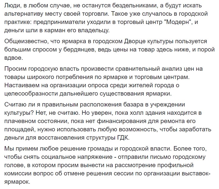 продолжение поста 