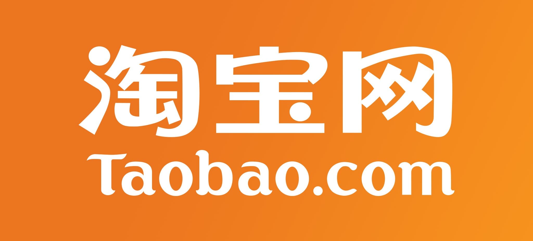 логотип таобао