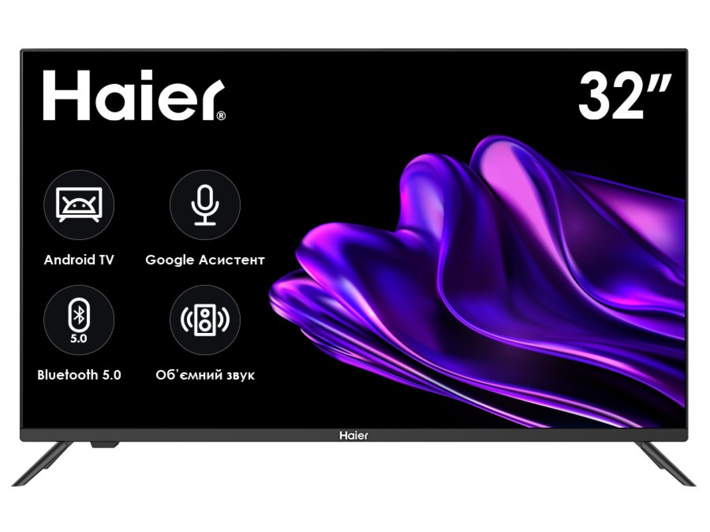 Телевизор Haier