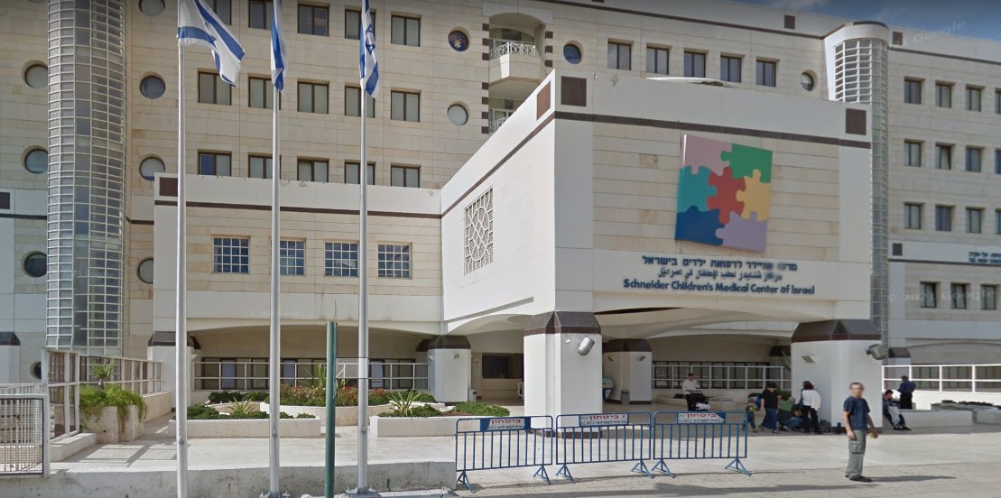детская больница в израиле