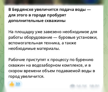 пост в паблике