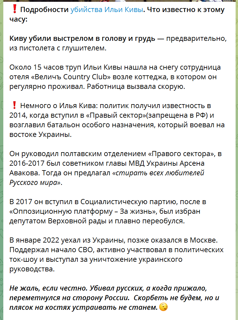 Скриншот