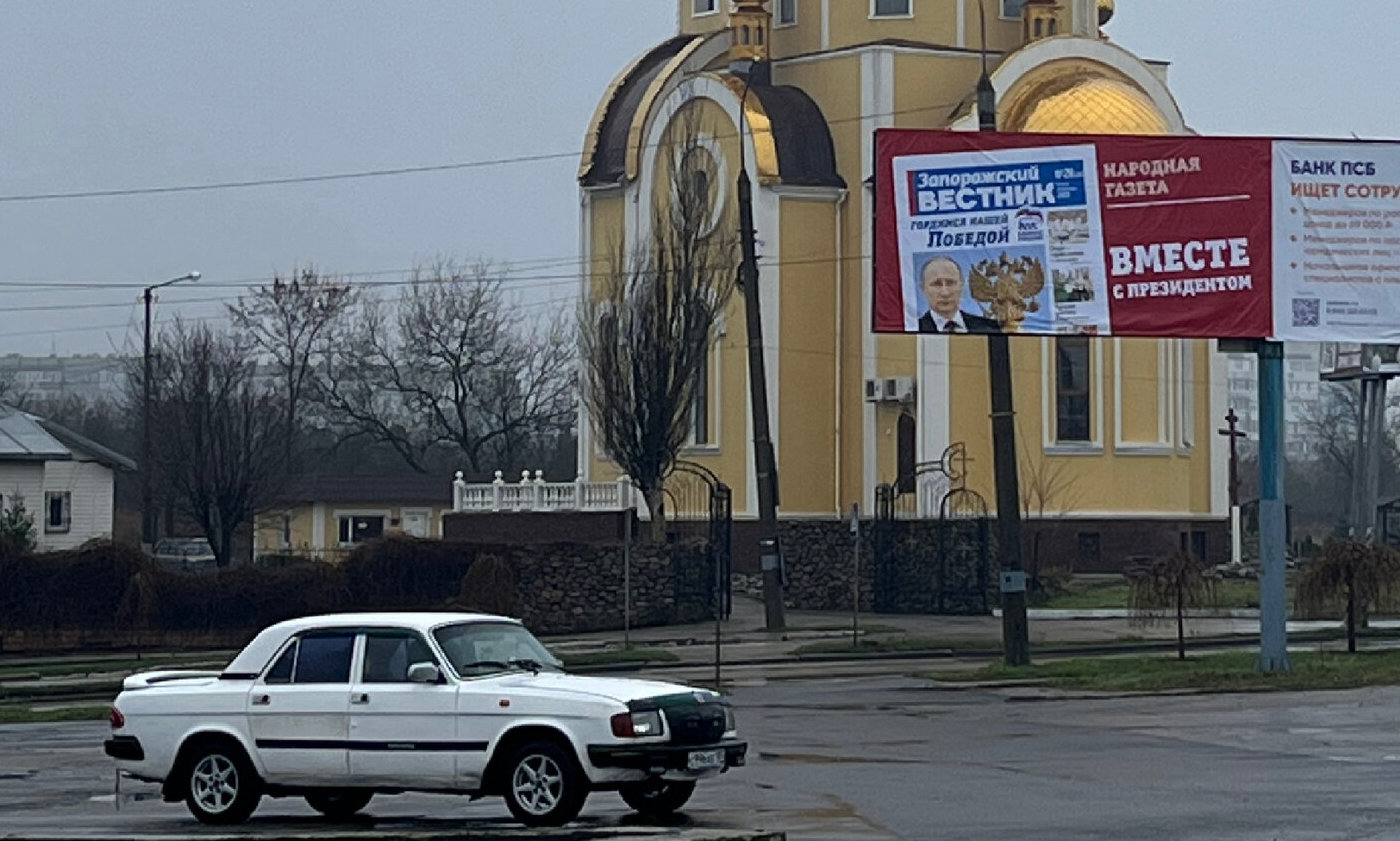 борди з путіним в Бердянську 